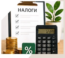 Услуги Профессиональное бухгалтерское обслуживание в Воркуте